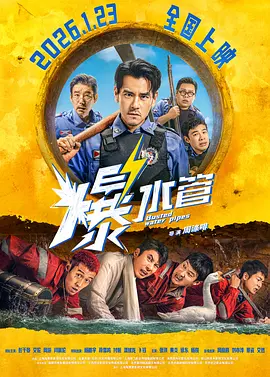 沮丧的妻子